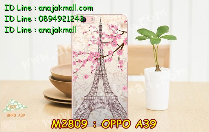 เคส OPPO a39,รับสกรีนเคสฝาพับออปโป a39,สกรีนเคสการ์ตูนออปโป a39,รับพิมพ์ลายเคส OPPO a39,เคสหนัง OPPO a39,เคสไดอารี่ OPPO a39,พิมพ์เคสแข็งออปโป a39,เคสพิมพ์ลาย OPPO a39,บัมเปอร์เคสออปโป a39,กรอบโลหะลายการ์ตูนออปโป a39,สั่งสกรีนเคส OPPO a39,พิมพ์เคส OPPO a39,เคสฝาพับ OPPO a39,เคสโรบอท OPPO a39,เคสซิลิโคนฟิล์มสี OPPO a39,รับสกรีนเคสฝาพับออปโป a57,สกรีนเคสการ์ตูนออปโป a57,รับพิมพ์ลายเคส OPPO a57,เคสหนัง OPPO a57,เคสไดอารี่ OPPO a57,พิมพ์เคสแข็งออปโป a57,เคสพิมพ์ลาย OPPO a57,บัมเปอร์เคสออปโป a57,กรอบโลหะลายการ์ตูนออปโป a57,เคสสกรีนลาย OPPO a39,เคสยาง OPPO a39,เคสซิลิโคนพิมพ์ลาย OPPO a39,สั่งทำการ์ตูนเคสออปโป a39,สกรีนเคส 3 มิติ ออปโป a39,เคสแข็งพิมพ์ลาย OPPO a39,เคสยางคริสตัลติดแหวน OPPO a39,เคสบั้มเปอร์ OPPO a39,เคสประกอบ OPPO a39,ซองหนัง OPPO a39,เคสลาย 3D oppo a39,ซองหนังออปโป a39,เคสหนังการ์ตูนออปโป a39,เคสโรบอทกันกระแทก OPPO a57,กรอบมิเนียมสกรีน OPPO a57,บัมเปอร์อลูมิเนียมออปโป a57,เคสกรอบบัมเปอร์ออปโป a57,กรอบหนังโชว์เบอร์ OPPO a57,เคสบัมเปอร์สกรีนลาย OPPO a57,เคสแต่งเพชรคริสตัลออปโป a57,เคสอลูมิเนียมออปโป a39,เคสกันกระแทก OPPO a39,เคสสะพายออปโป a39,เคสกระจกออปโป a39,เคสหนังฝาพับ oppo a39,เคสนิ่มสกรีนลาย OPPO a39,เคสแข็ง 3 มิติ oppo a39,กรอบ oppo a39,ซองหนังลายการ์ตูน OPPO a39,เคสปั้มเปอร์ OPPO a39,เคสประกบ OPPO a39,กรอบคริสตัลยาง OPPO a39,เคสสกรีน 3 มิติ oppo a39,เคสลาย 3D oppo a39,ฝาพับกระจกเงาออปโป a39,สั่งสกรีนเคส OPPO a57,พิมพ์เคส OPPO a57,เคสฝาพับ OPPO a57,เคสโรบอท OPPO a57,เคสซิลิโคนฟิล์มสี OPPO a57,เคสประกบปั้มเปอร์ OPPO a39,กรอบบัมเปอร์เคสออปโป a39,เคส 2 ชั้น กันกระแทก OPPO a39,ฝาหลังสกรีนออปโป a39,เคสประกบ OPPO a57,กรอบคริสตัลยาง OPPO a57,เคสสกรีน oppo a57,เคสลาย 3D oppo a57,เคสโรบอทกันกระแทก OPPO a39,กรอบมิเนียมสกรีน OPPO a39,บัมเปอร์อลูมิเนียมออปโป a39,เคสกรอบบัมเปอร์ออปโป a39,กรอบหนังโชว์เบอร์ OPPO a39,เคสบัมเปอร์สกรีนลาย OPPO a39,เคสแต่งเพชรคริสตัลออปโป a39,สั่งพิมพ์เคสลายการ์ตูน OPPO a39,เคสตัวการ์ตูน OPPO a39,เคสฝาพับประดับ OPPO a39,เคสหนังประดับ OPPO a39,เคสฝาพับแต่งเพชร OPPO a39,ฝาหลังกันกระแทกออปโป a39,เคสโลหะขอบอลูมิเนียมออปโป a39,เคสสายสะพาย OPPO a39,เคสคริสตัล OPPO a39,เคสสกรีนลาย OPPO a57,เคสยาง OPPO a57,เคสซิลิโคนพิมพ์ลาย OPPO a57,สั่งทำการ์ตูนเคสออปโป a57,เคสแต่งเพชร OPPO a39,เคสแต่งคริสตัล OPPO a39,เคสแข็งแต่งเพชร OPPO a39,เคสขวดน้ำหอม OPPO a39,พิมพ์แข็งการ์ตูนออปโป a39,กรอบโลหะ OPPO a39,เคสขอบอลูมิเนียม OPPO a39,เคสหูกระต่าย OPPO a39,เคสห้อยคอ OPPO a39,สั่งพิมพ์เคสลายการ์ตูน OPPO a57,เคสตัวการ์ตูน OPPO a57,เคสฝาพับประดับ OPPO a57,เคสหนังประดับ OPPO a57,เคสฝาพับแต่งเพชร OPPO a57,ฝาหลังกันกระแทกออปโป a57,เคสโลหะขอบอลูมิเนียมออปโป a57